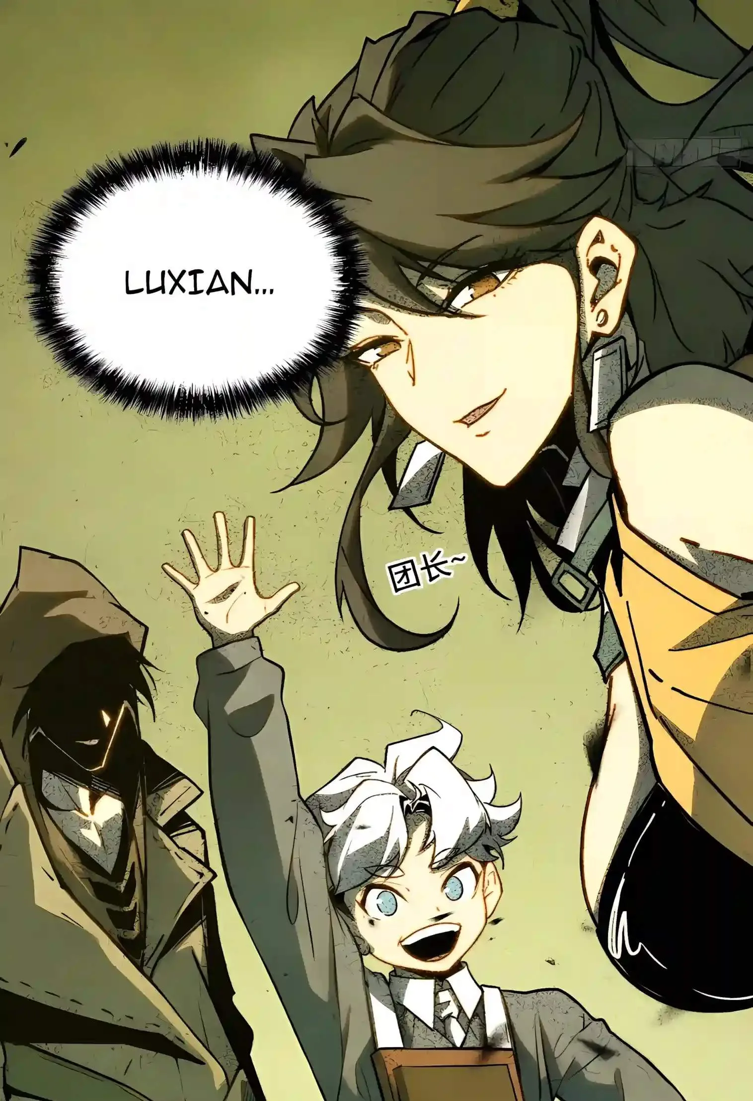 Full-Time Awakening Chapter 166 page 16