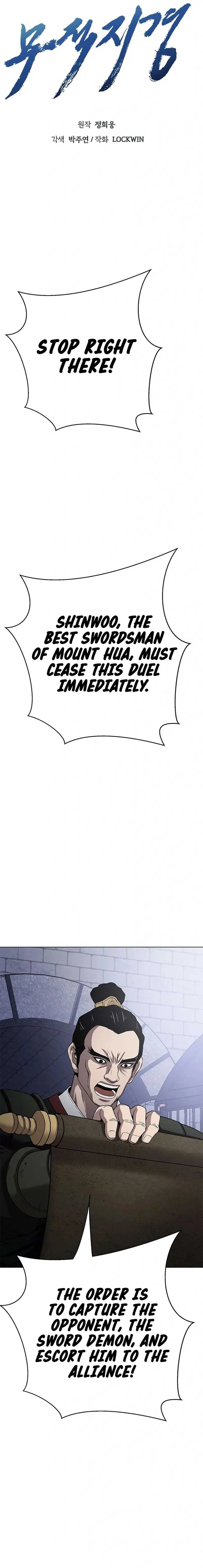 Invincible Territory Chapter 34 page 12