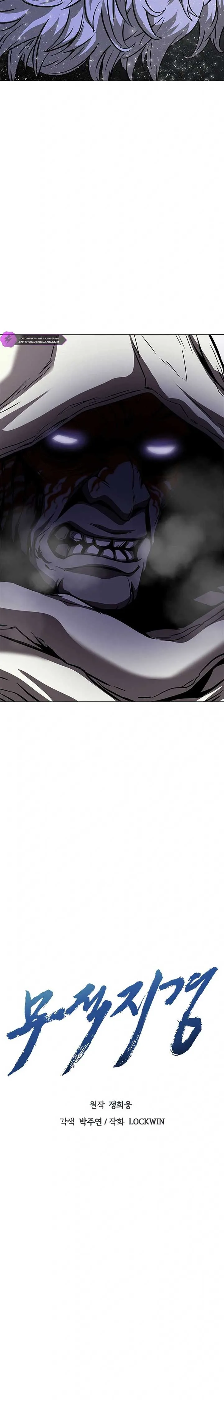 Invincible Territory Chapter 37 page 14