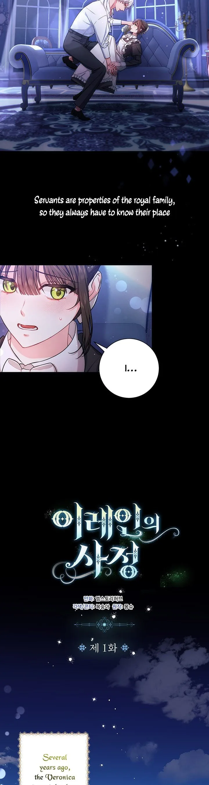 Iraine’s Circumstances Chapter 1 page 4