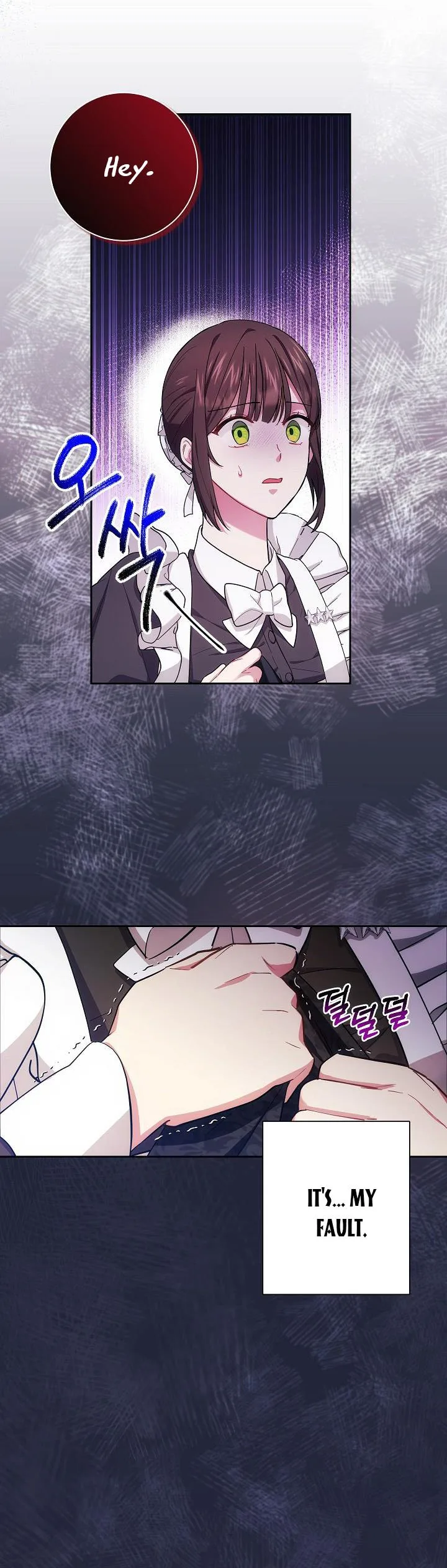 Iraine’s Circumstances Chapter 4 page 8