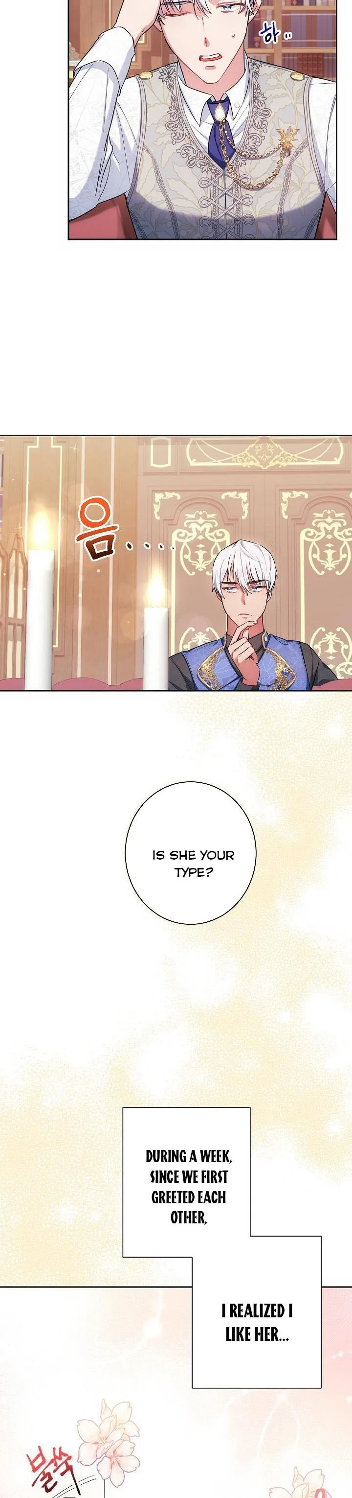 Iraine’s Circumstances Chapter 4 page 20