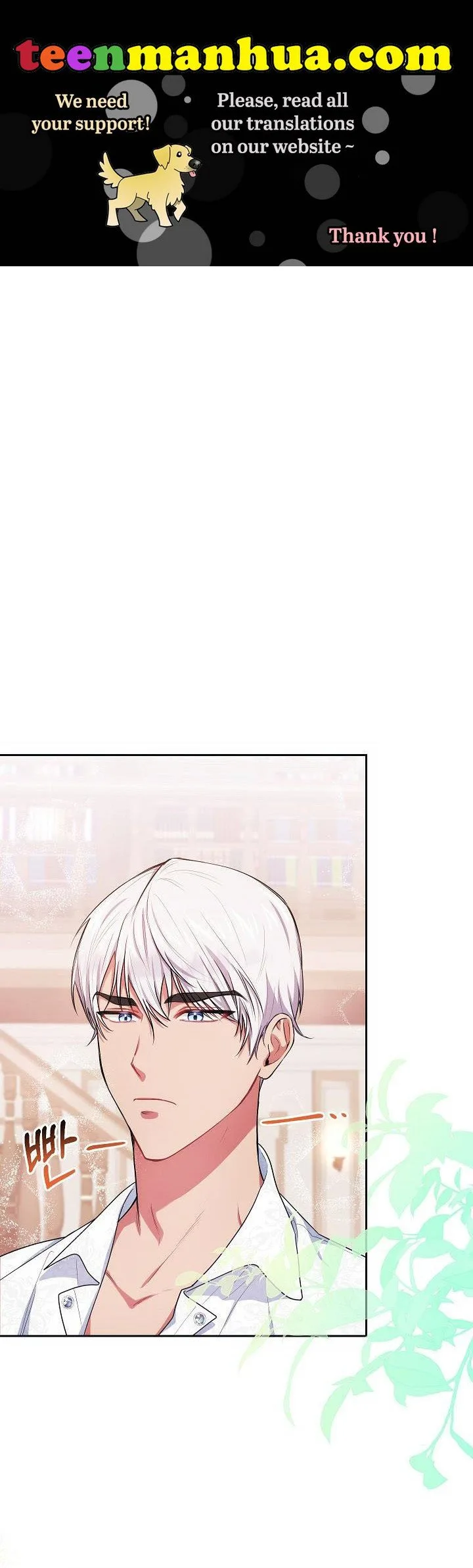 Iraine’s Circumstances Chapter 4 page 2