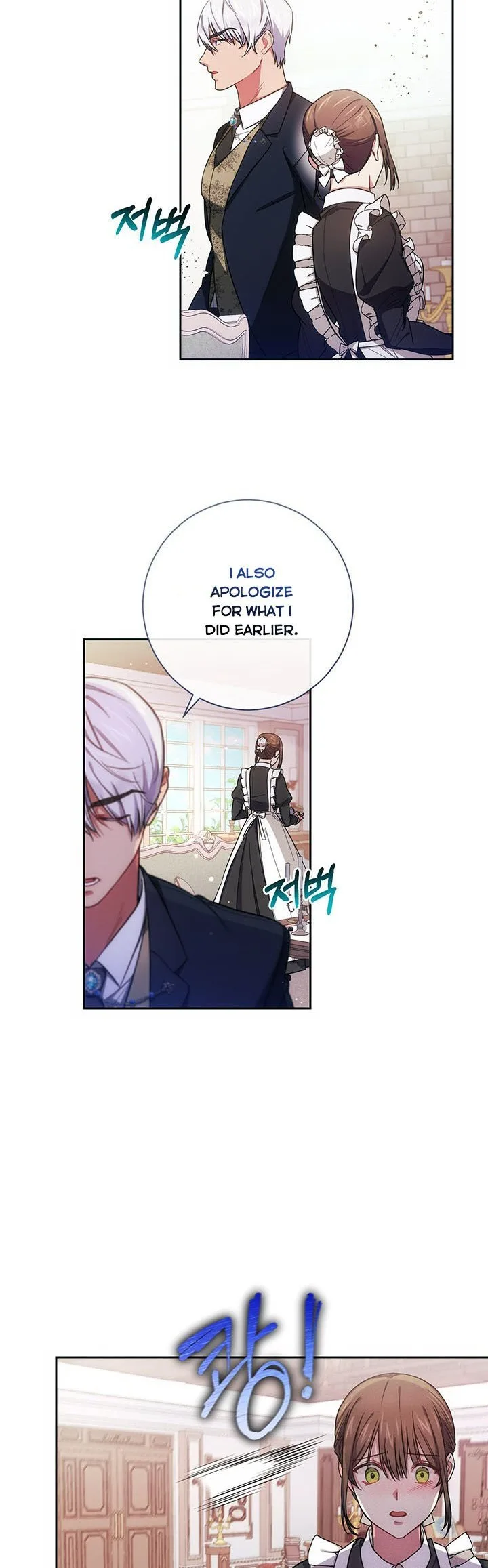 Iraine’s Circumstances Chapter 7 page 6