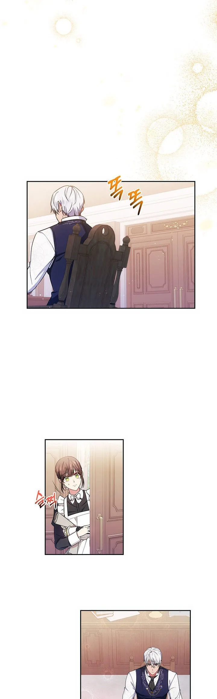 Iraine’s Circumstances Chapter 7 page 19