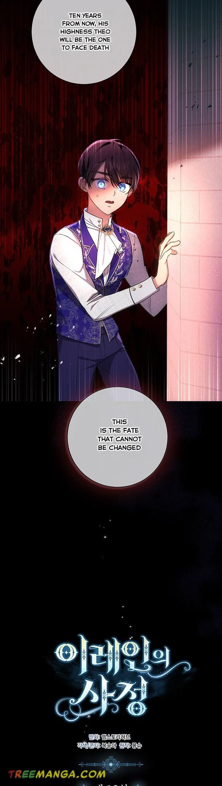 Iraine’s Circumstances Chapter 13 page 4