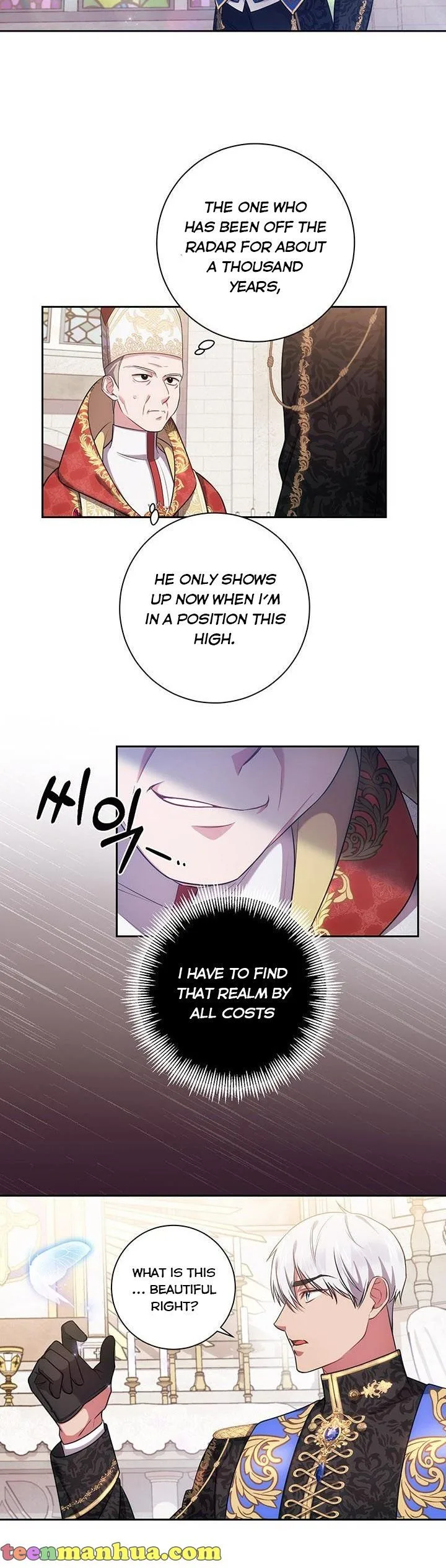 Iraine’s Circumstances Chapter 15 page 18