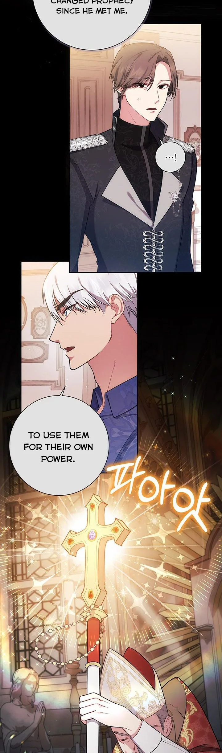 Iraine’s Circumstances Chapter 15 page 6