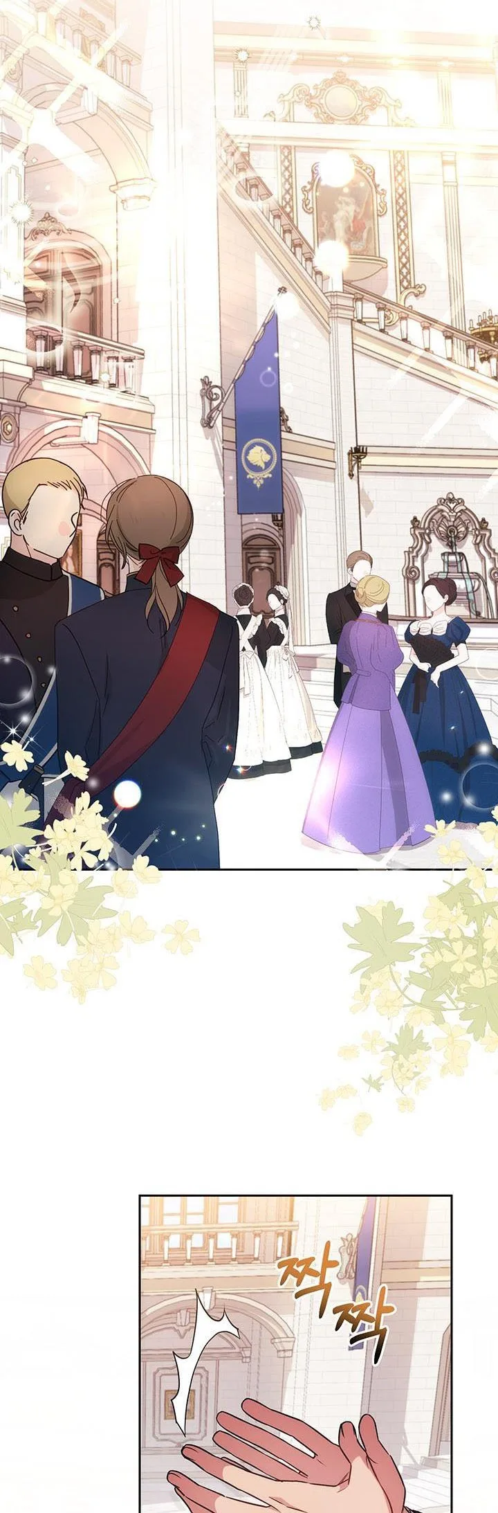 Iraine’s Circumstances Chapter 19 page 6