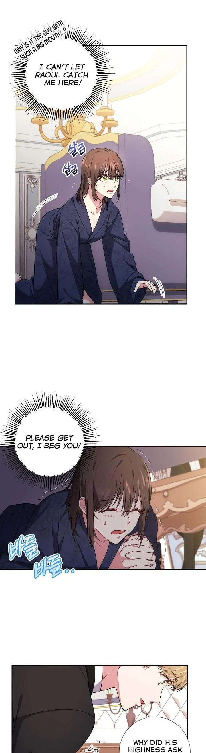 Iraine’s Circumstances Chapter 22 page 7