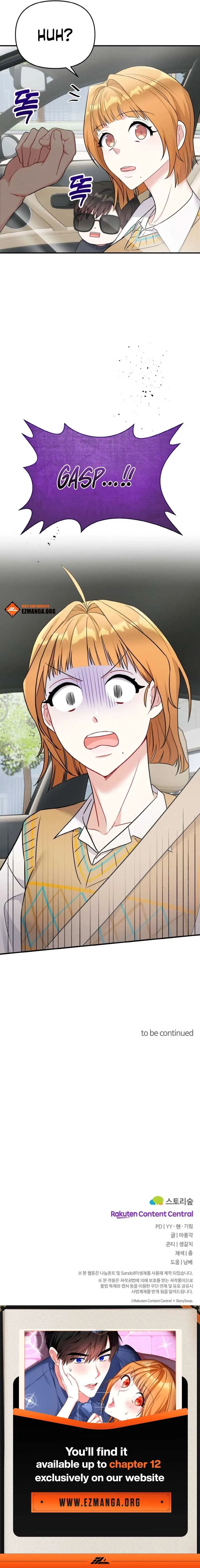 Irreplaceable Kiss Scene Chapter 3 page 14