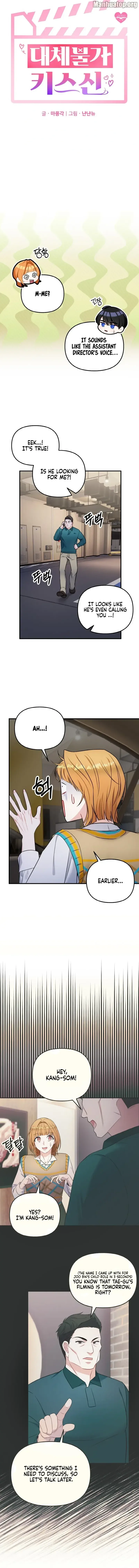 Irreplaceable Kiss Scene Chapter 5 page 9