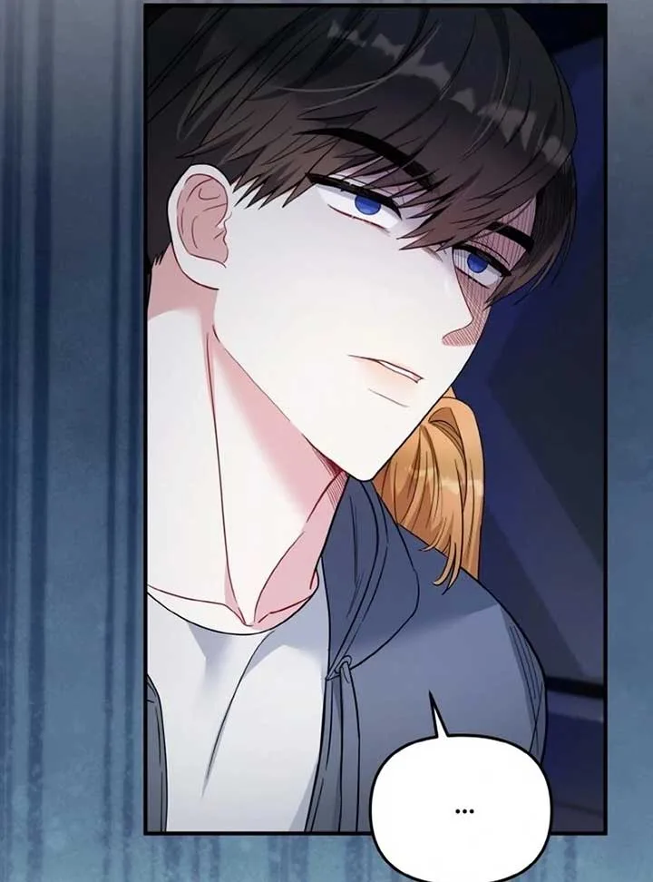 Irreplaceable Kiss Scene Chapter 6 page 53
