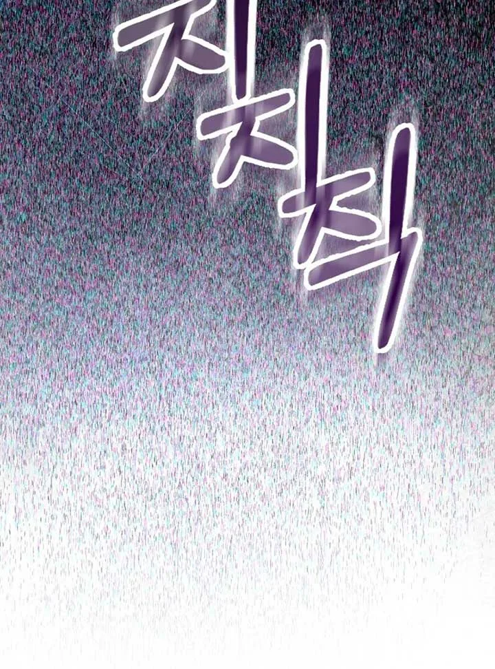 Irreplaceable Kiss Scene Chapter 6 page 12