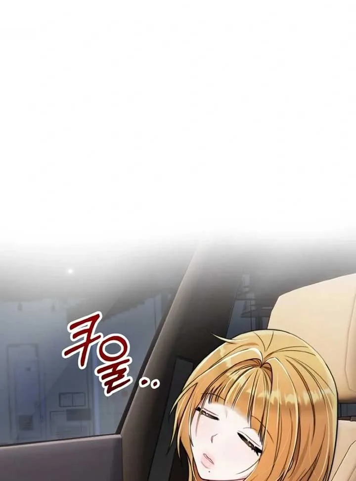 Irreplaceable Kiss Scene Chapter 6 page 40