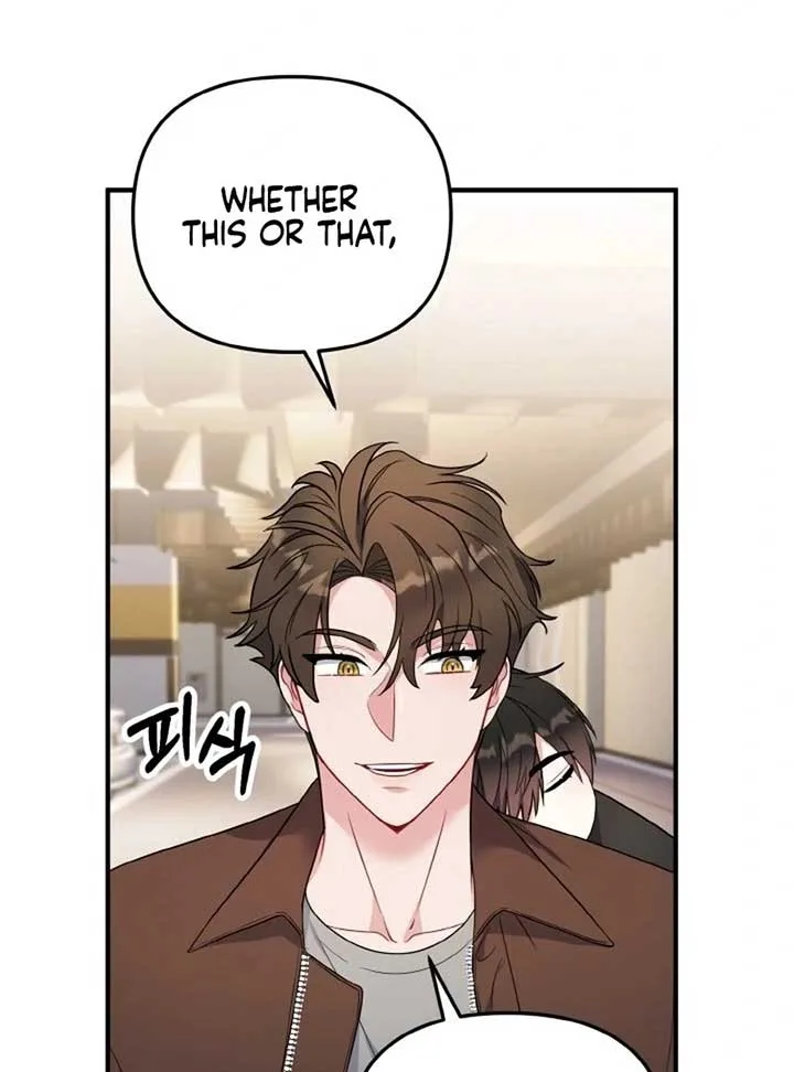 Irreplaceable Kiss Scene Chapter 6 page 49