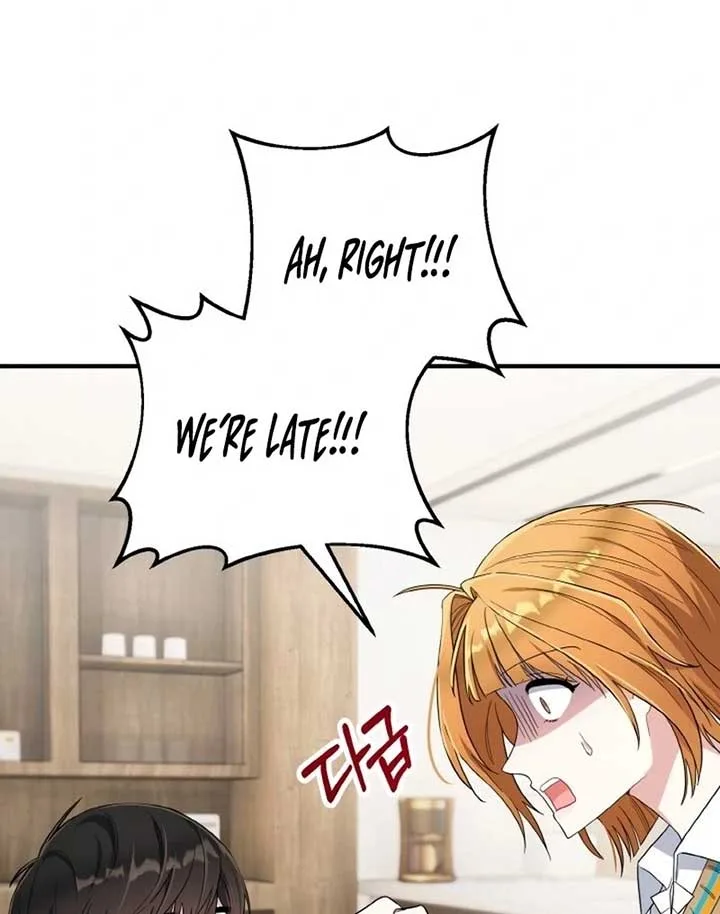 Irreplaceable Kiss Scene Chapter 6 page 75