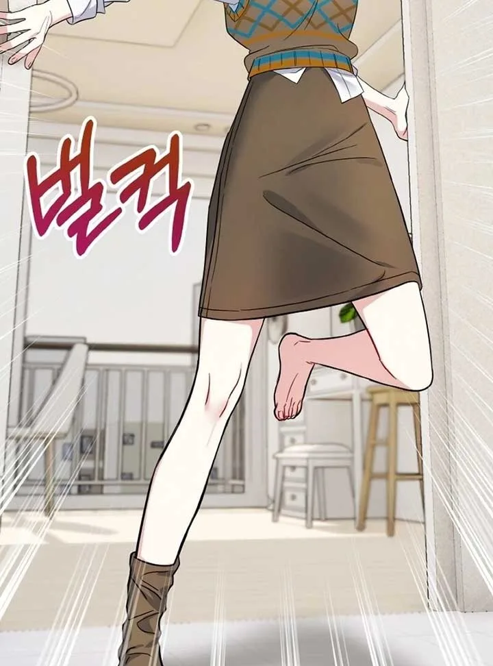 Irreplaceable Kiss Scene Chapter 6 page 64