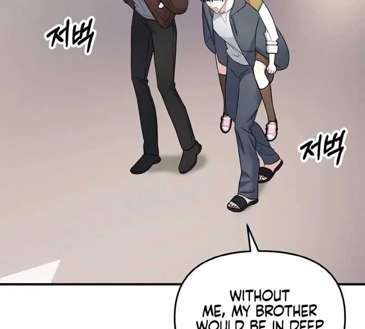 Irreplaceable Kiss Scene Chapter 6 page 43