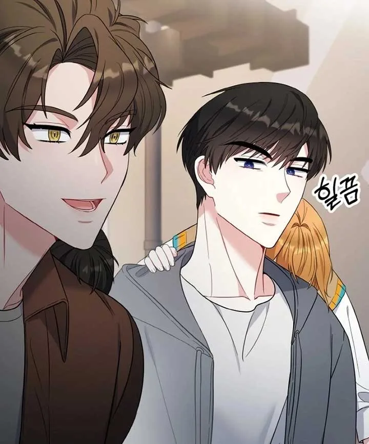Irreplaceable Kiss Scene Chapter 6 page 51