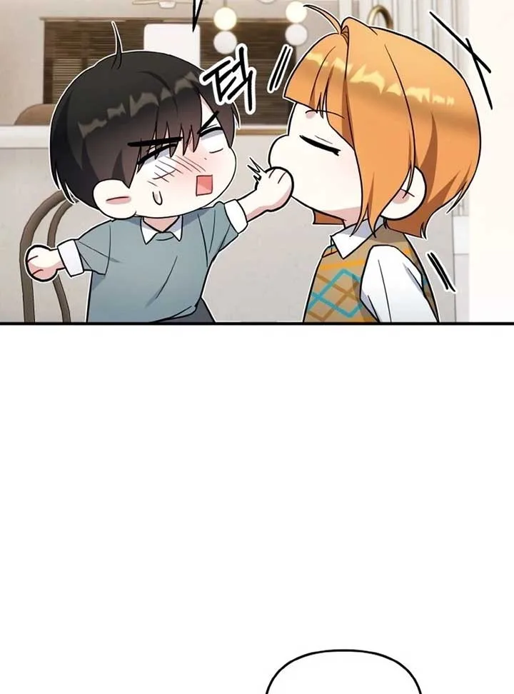 Irreplaceable Kiss Scene Chapter 6 page 96