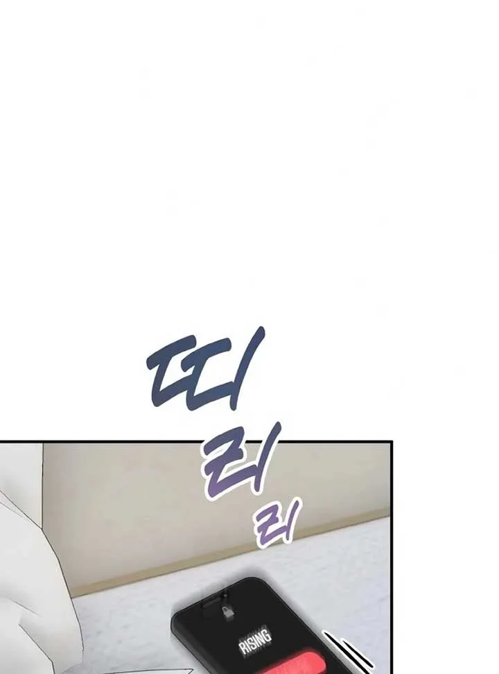 Irreplaceable Kiss Scene Chapter 6 page 58