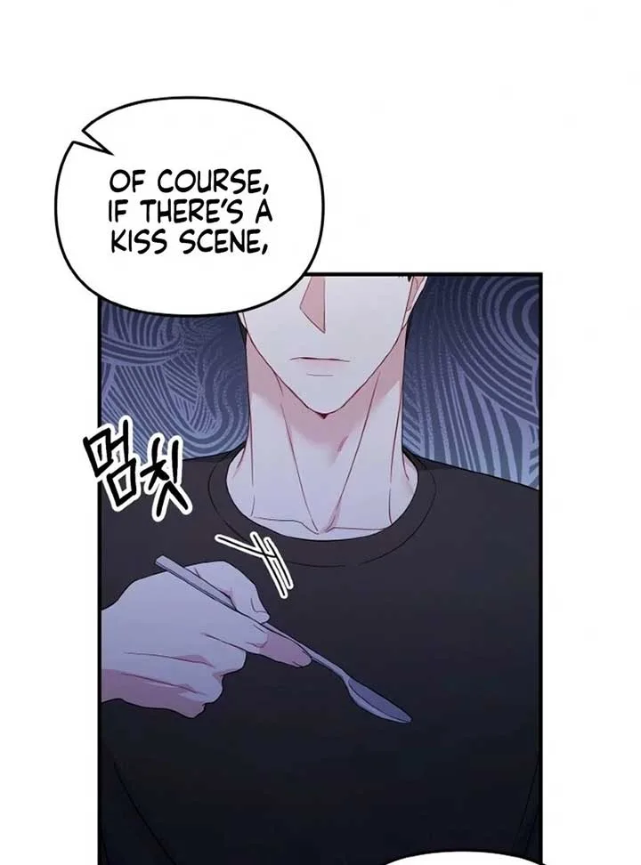 Irreplaceable Kiss Scene Chapter 6 page 112