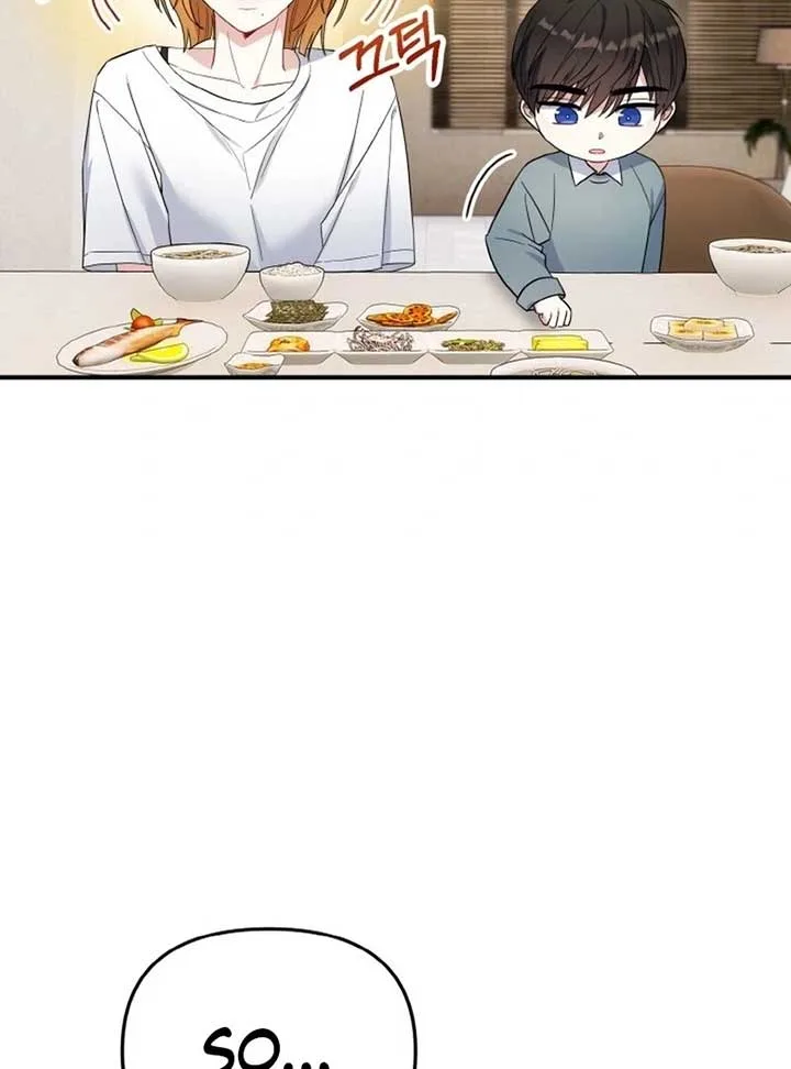 Irreplaceable Kiss Scene Chapter 6 page 109