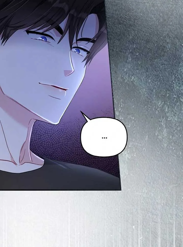 Irreplaceable Kiss Scene Chapter 6 page 125