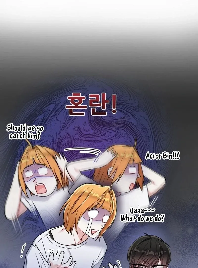 Irreplaceable Kiss Scene Chapter 7 page 27