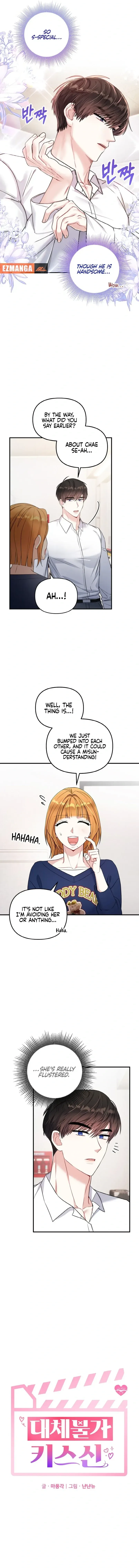 Irreplaceable Kiss Scene Chapter 8 page 4