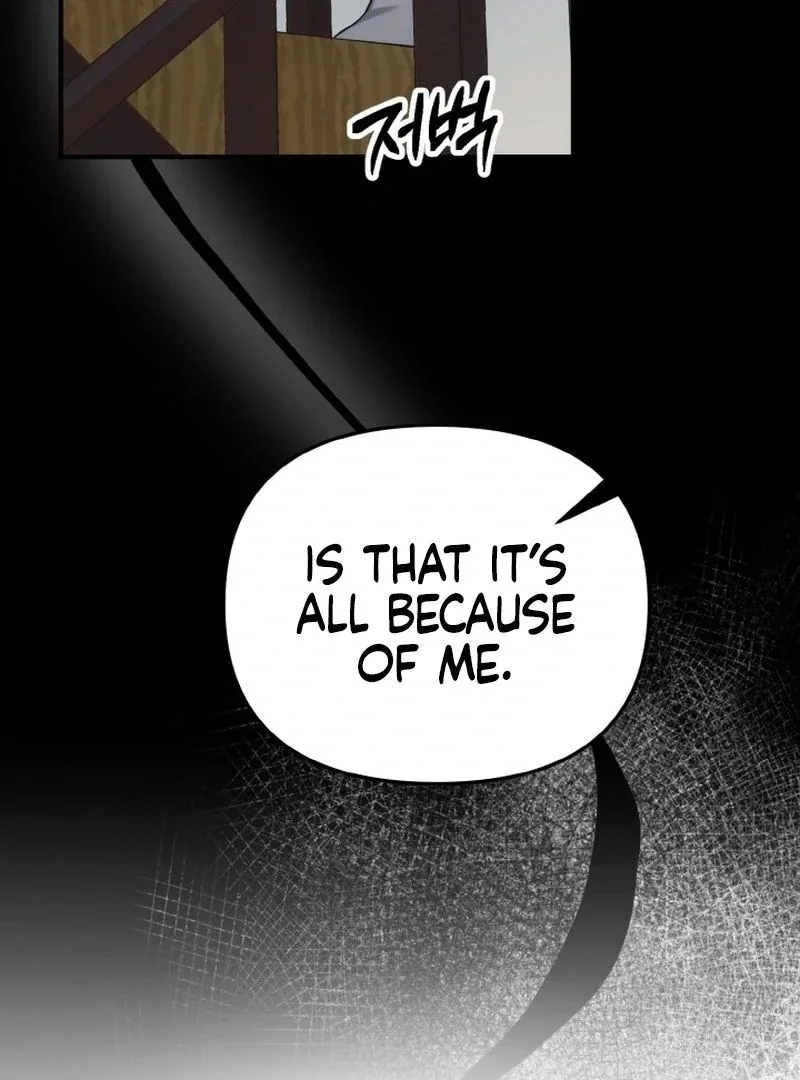 Irreplaceable Kiss Scene Chapter 7 page 43