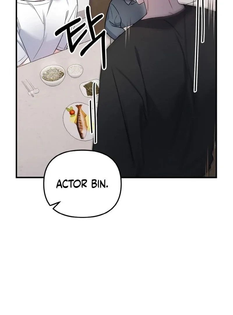 Irreplaceable Kiss Scene Chapter 7 page 22