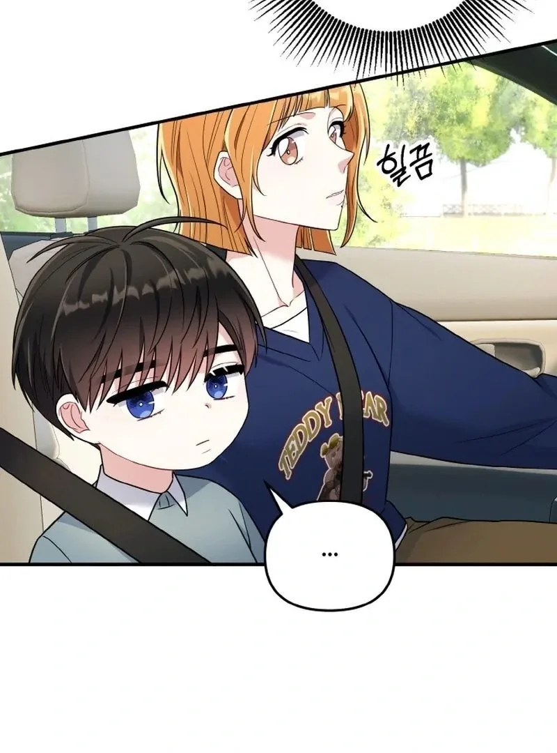 Irreplaceable Kiss Scene Chapter 7 page 46