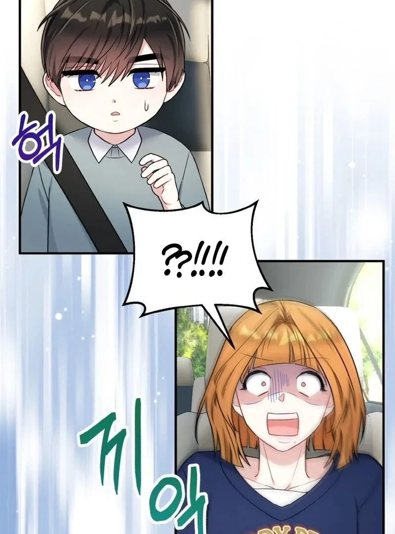 Irreplaceable Kiss Scene Chapter 7 page 53