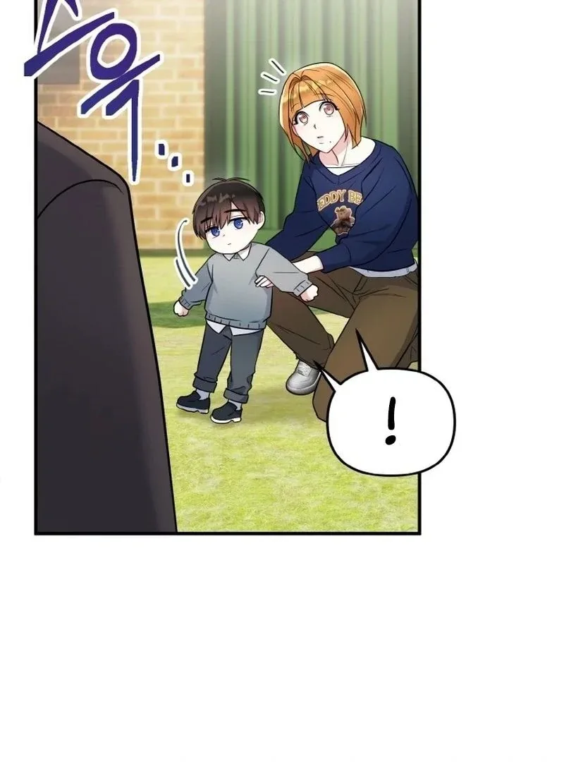 Irreplaceable Kiss Scene Chapter 7 page 72