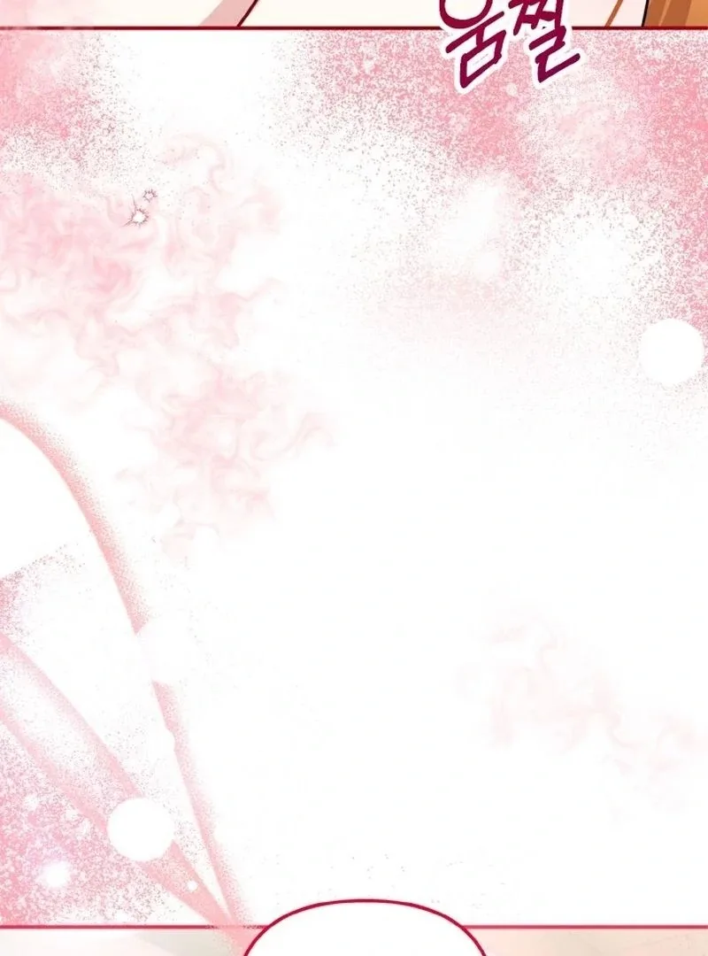 Irreplaceable Kiss Scene Chapter 7 page 104
