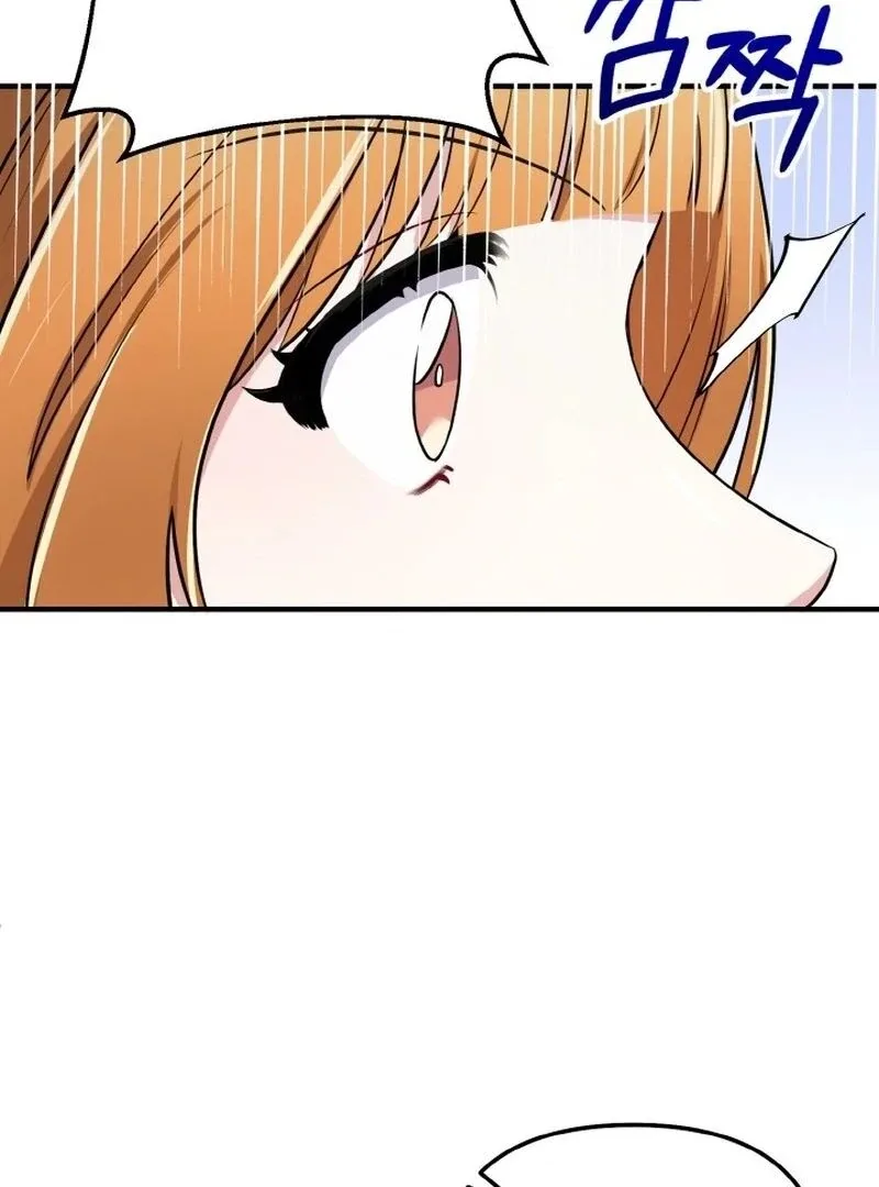 Irreplaceable Kiss Scene Chapter 7 page 95