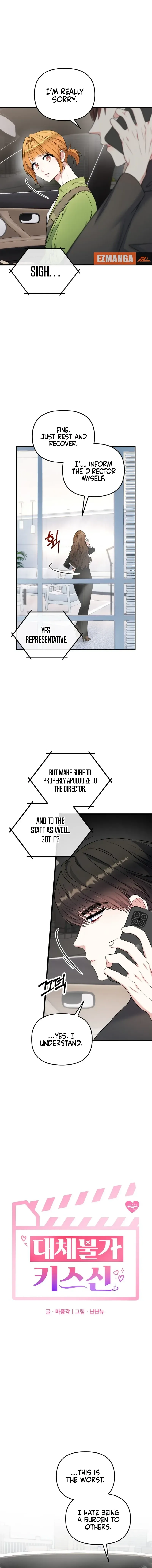 Irreplaceable Kiss Scene Chapter 10 page 3
