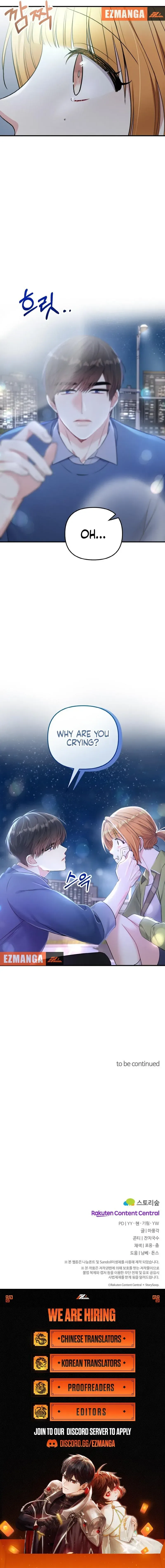 Irreplaceable Kiss Scene Chapter 11 page 11