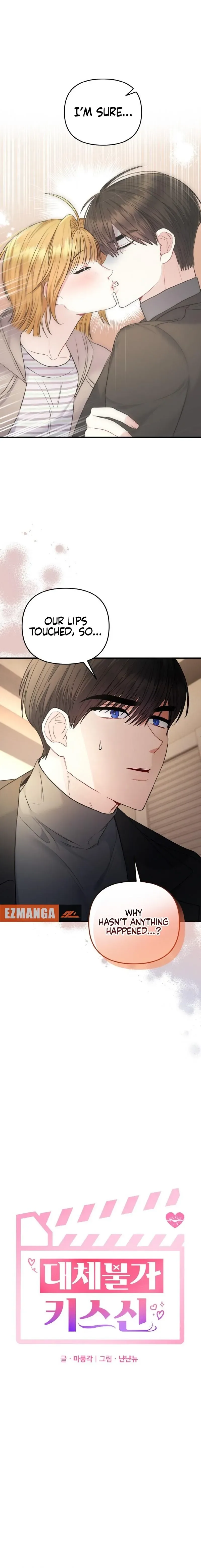 Irreplaceable Kiss Scene Chapter 15 page 5