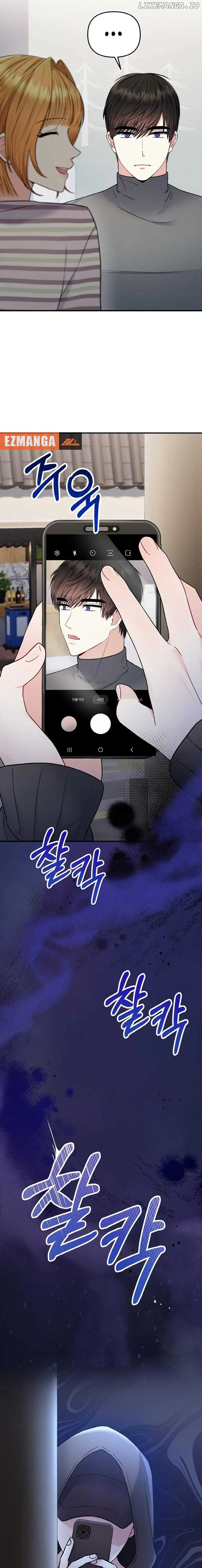 Irreplaceable Kiss Scene Chapter 14 page 8