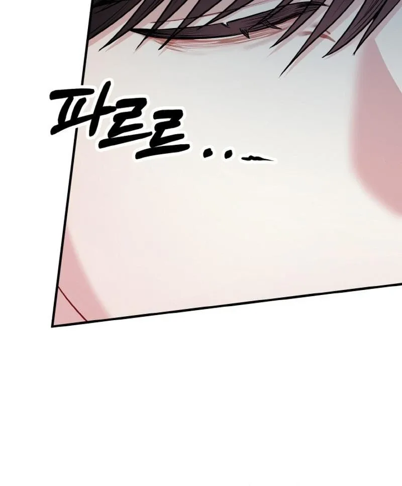 Irreplaceable Kiss Scene Chapter 22 page 25