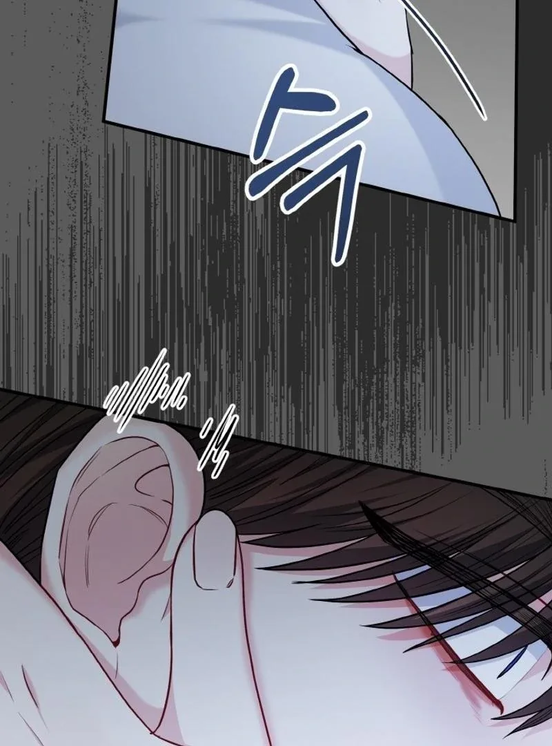 Irreplaceable Kiss Scene Chapter 22 page 31