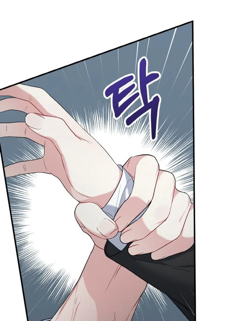 Irreplaceable Kiss Scene Chapter 22 page 78