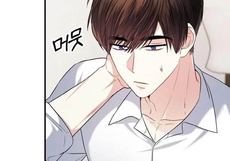 Irreplaceable Kiss Scene Chapter 22 page 87