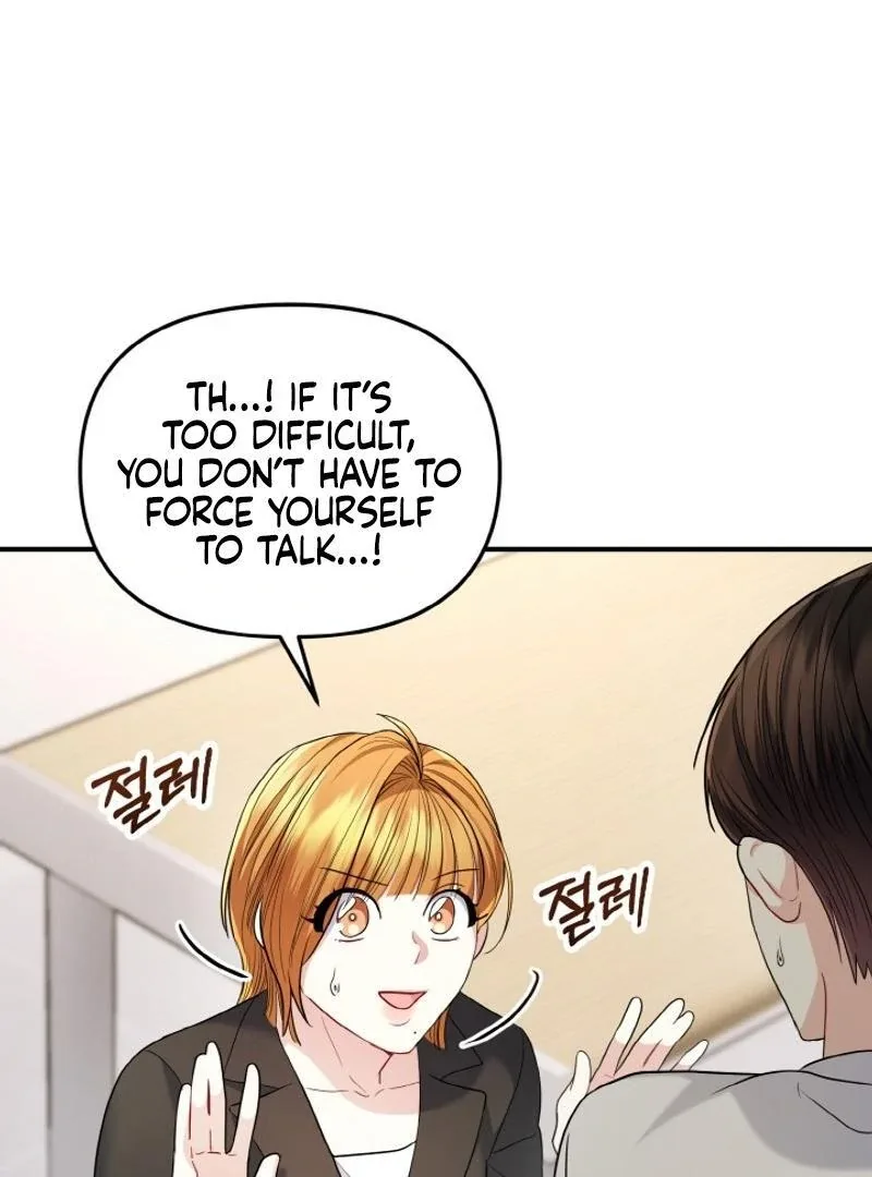Irreplaceable Kiss Scene Chapter 22 page 89