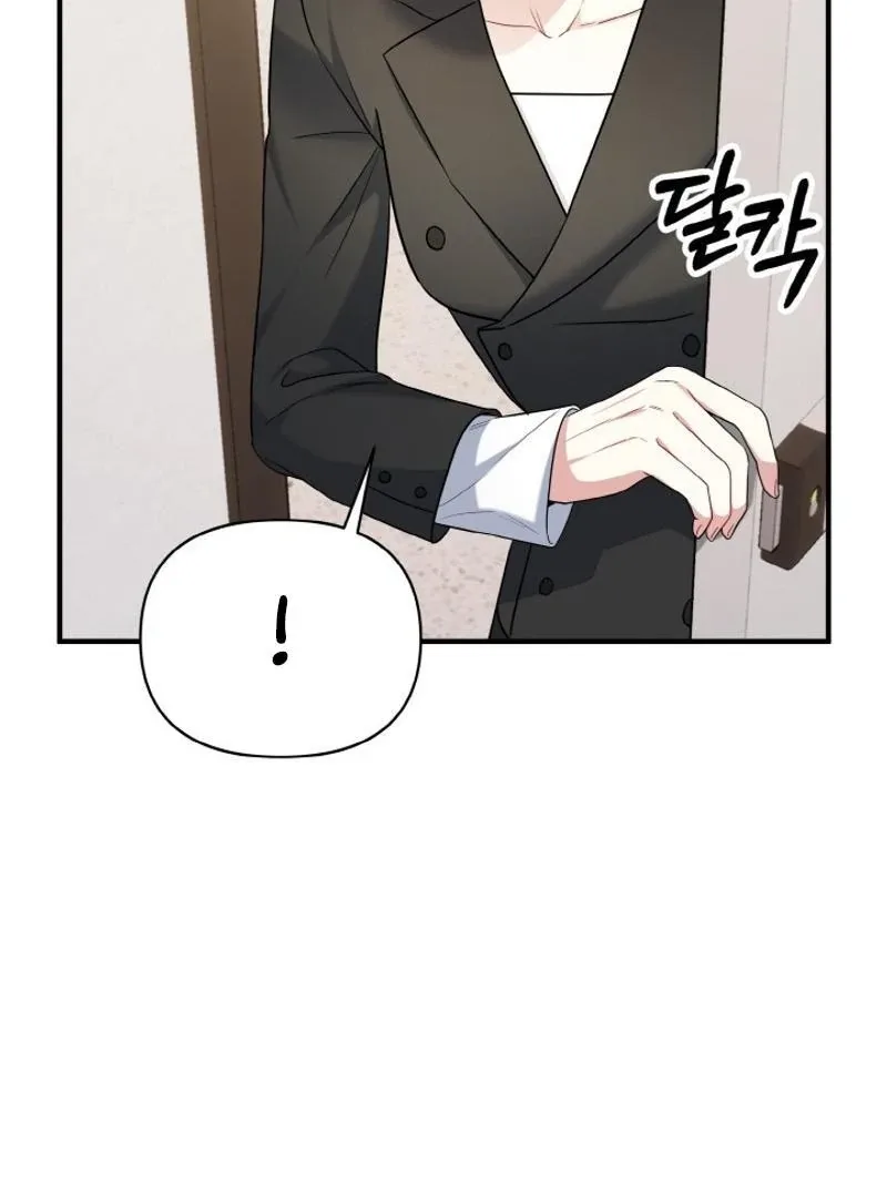 Irreplaceable Kiss Scene Chapter 22 page 68
