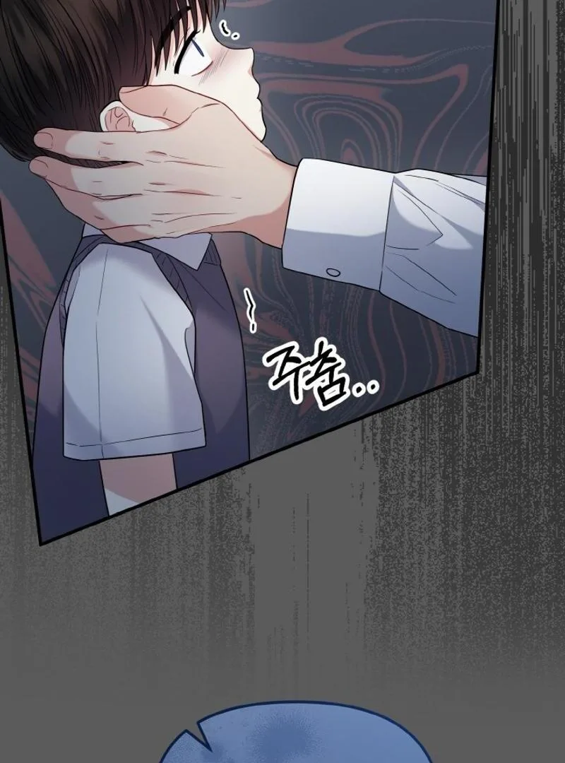 Irreplaceable Kiss Scene Chapter 22 page 33