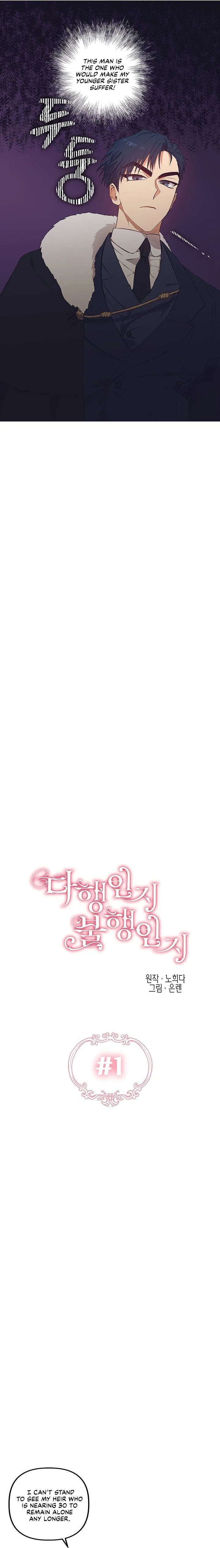 Is It a Fortune or Is It a Woe? Chapter 1 page 2